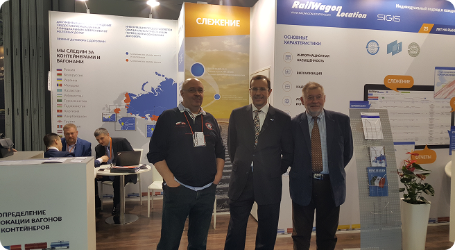 Выставка "TRANSRUSSIA 2017"